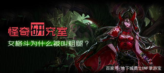 DNF发布网一体包私服网站发布网(DNF发布网一体脚本制作教程) DNF发布网一体包私服网站发布网(DNF发布网一体脚本制作教程)