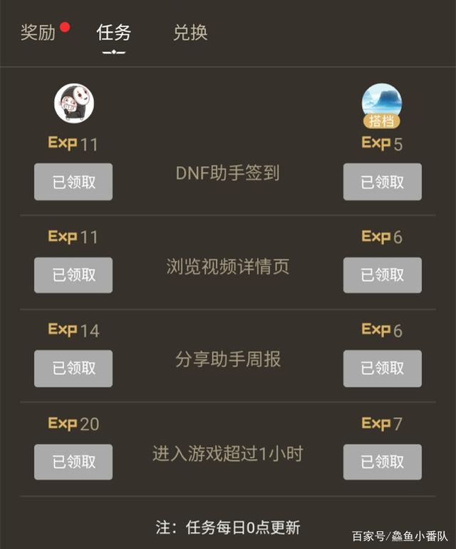 DNF发布网夜神辅助增强版(DNF发布网神威辅助) DNF发布网夜神辅助增强版(DNF发布网神威辅助)
