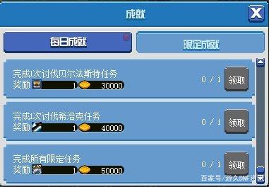 DNF发布网将军令私服(游戏将军令是什么) DNF发布网将军令私服(游戏将军令是什么)