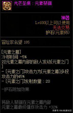 DNF发布网妖刀村正武器代码(dnf妖刀村正哪里爆率高2020) DNF发布网妖刀村正武器代码(dnf妖刀村正哪里爆率高2020)