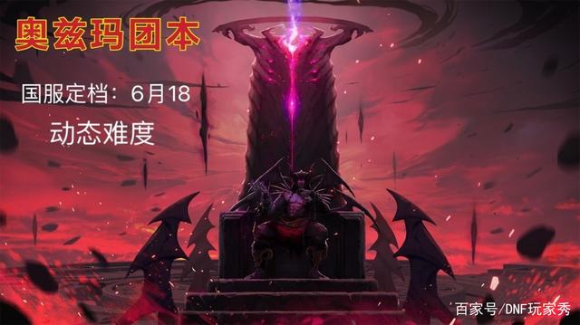 DNF公益服发布网注册上限了(dnf公益服发布网架设教程) DNF公益服发布网注册上限了(dnf公益服发布网架设教程)