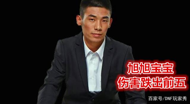 DNF发布网和官服的区别 DNF发布网和官服的区别