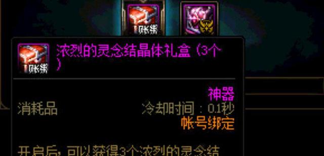 DNF发布网怎么不能组队(dnf和别人组队连不上) DNF发布网怎么不能组队(dnf和别人组队连不上)