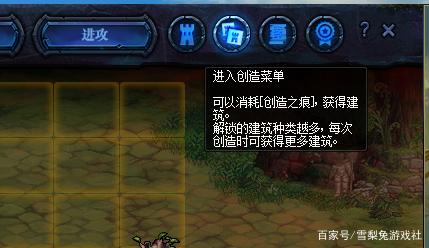 DNF发布网制作图 DNF发布网制作图
