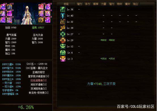 DNF发布网手游私服(DNF发布网体验服) DNF发布网手游私服(DNF发布网体验服)