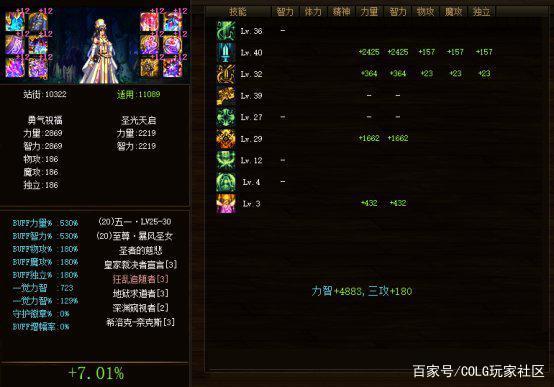 DNF发布网战神私服(DNF发布网战神三件套怎么获得) DNF发布网战神私服(DNF发布网战神三件套怎么获得)